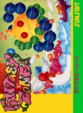 Fantasy Zone (Japan) (Sunsoft) box cover front